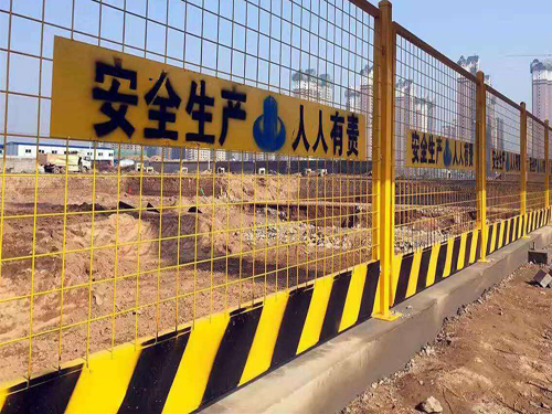 基坑護欄案例
